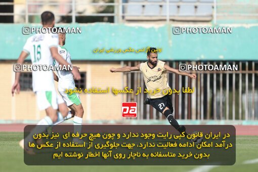 2101205, Arak, Iran, Friendly logistics match، Aluminium Arak 1 - 2 شمس آذر قزوین on 2023/09/28 at Arak Imam Khomeini Stadium