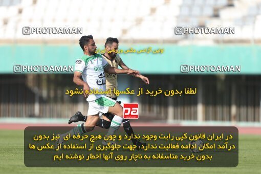 2101222, Arak, Iran, Friendly logistics match، Aluminium Arak 1 - 2 شمس آذر قزوین on 2023/09/28 at Arak Imam Khomeini Stadium