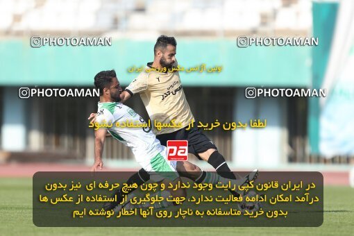 2101223, Arak, Iran, Friendly logistics match، Aluminium Arak 1 - 2 شمس آذر قزوین on 2023/09/28 at Arak Imam Khomeini Stadium