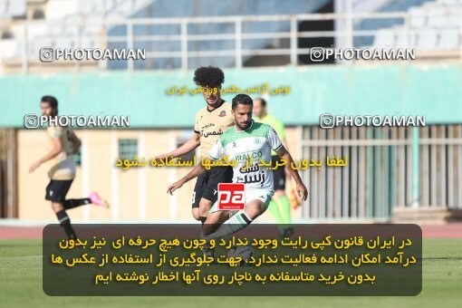 2101235, Arak, Iran, Friendly logistics match، Aluminium Arak ۱ v 2 Shams Azar F.C. on 2023/09/28 at Arak Imam Khomeini Stadium