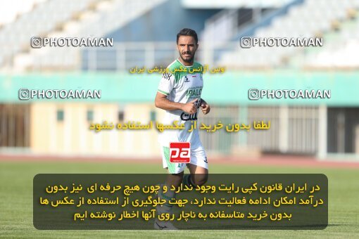 2101255, Arak, Iran, Friendly logistics match، Aluminium Arak 1 - 2 شمس آذر قزوین on 2023/09/28 at Arak Imam Khomeini Stadium