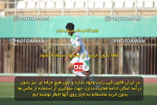 2101265, Arak, Iran, Friendly logistics match، Aluminium Arak 1 - 2 شمس آذر قزوین on 2023/09/28 at Arak Imam Khomeini Stadium