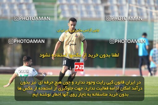 2101294, Arak, Iran, Friendly logistics match، Aluminium Arak 1 - 2 شمس آذر قزوین on 2023/09/28 at Arak Imam Khomeini Stadium