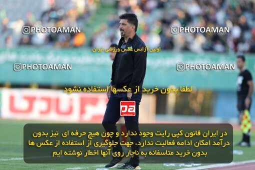 2107213, Arak, Iran, Iran Pro League، Persian Gulf Cup، 2023-2024 season، First Leg، Week 7، Aluminium Arak ۰ v 4 Tractor S.C. on 2023/10/05 at Arak Imam Khomeini Stadium