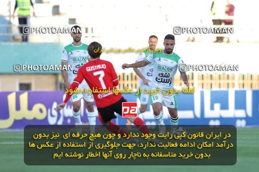 2107216, Arak, Iran, Iran Pro League، Persian Gulf Cup، 2023-2024 season، First Leg، Week 7، Aluminium Arak ۰ v 4 Tractor S.C. on 2023/10/05 at Arak Imam Khomeini Stadium