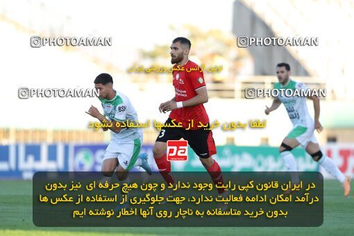 2107222, Arak, Iran, Iran Pro League، Persian Gulf Cup، 2023-2024 season، First Leg، Week 7، Aluminium Arak ۰ v 4 Tractor S.C. on 2023/10/05 at Arak Imam Khomeini Stadium