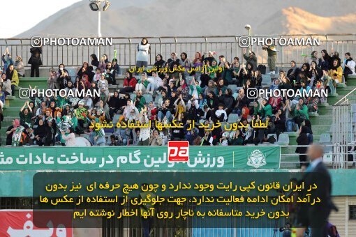 2107228, Arak, Iran, Iran Pro League، Persian Gulf Cup، 2023-2024 season، First Leg، Week 7، Aluminium Arak ۰ v 4 Tractor S.C. on 2023/10/05 at Arak Imam Khomeini Stadium