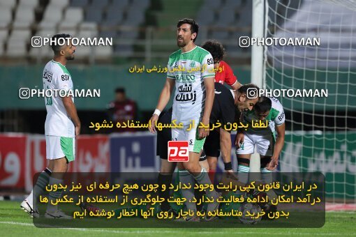 2107288, Arak, Iran, Iran Pro League، Persian Gulf Cup، 2023-2024 season، First Leg، Week 7، Aluminium Arak ۰ v 4 Tractor S.C. on 2023/10/05 at Arak Imam Khomeini Stadium