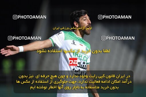 2107296, Arak, Iran, Iran Pro League، Persian Gulf Cup، 2023-2024 season، First Leg، Week 7، Aluminium Arak ۰ v 4 Tractor S.C. on 2023/10/05 at Arak Imam Khomeini Stadium