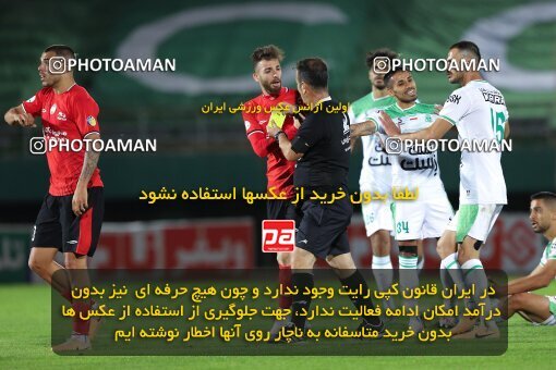 2107298, Arak, Iran, Iran Pro League، Persian Gulf Cup، 2023-2024 season، First Leg، Week 7، Aluminium Arak ۰ v 4 Tractor S.C. on 2023/10/05 at Arak Imam Khomeini Stadium