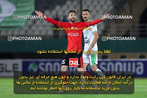 2107325, Arak, Iran, Iran Pro League، Persian Gulf Cup، 2023-2024 season، First Leg، Week 7، Aluminium Arak ۰ v 4 Tractor S.C. on 2023/10/05 at Arak Imam Khomeini Stadium