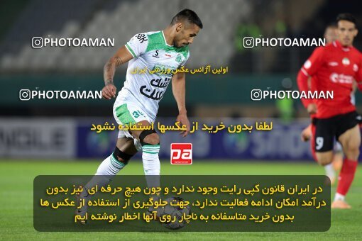 2107342, Arak, Iran, Iran Pro League، Persian Gulf Cup، 2023-2024 season، First Leg، Week 7، Aluminium Arak ۰ v 4 Tractor S.C. on 2023/10/05 at Arak Imam Khomeini Stadium