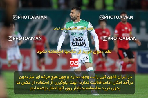 2107351, Arak, Iran, Iran Pro League، Persian Gulf Cup، 2023-2024 season، First Leg، Week 7، Aluminium Arak ۰ v 4 Tractor S.C. on 2023/10/05 at Arak Imam Khomeini Stadium