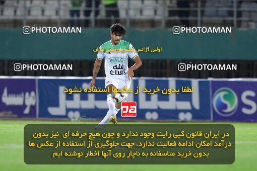 2107357, Arak, Iran, Iran Pro League، Persian Gulf Cup، 2023-2024 season، First Leg، Week 7، Aluminium Arak ۰ v 4 Tractor S.C. on 2023/10/05 at Arak Imam Khomeini Stadium