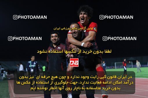 2107362, Iran pro league, 2023-2024، Persian Gulf Cup، Week 7، First Leg، 2023/10/05، Arak، Arak Imam Khomeini Stadium، Aluminium Arak 0 - 4 Tractor Sazi