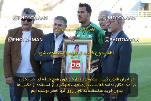 2107396, Arak, Iran, Iran Pro League، Persian Gulf Cup، 2023-2024 season، First Leg، Week 7، Aluminium Arak ۰ v 4 Tractor S.C. on 2023/10/05 at Arak Imam Khomeini Stadium