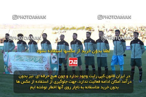 2110337, Qazvin, Iran, Iran Pro League، Persian Gulf Cup، 2023-2024 season، First Leg، Week 7، Shams Azar F.C. ۱ v 2 Zob Ahan Esfahan on 2023/10/05 at ورزشگاه سردار آزادگان