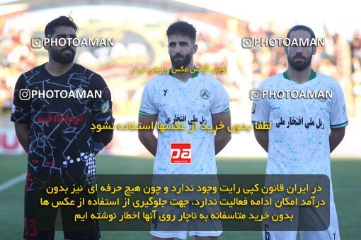 2110338, Iran pro league, 2023-2024، Persian Gulf Cup، Week 7، First Leg، 2023/10/05، Qazvin، ورزشگاه سردار آزادگان، شمس آذر قزوین 1 - 2 Zob Ahan Esfahan