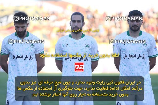 2110341, Qazvin, Iran, Iran Pro League، Persian Gulf Cup، 2023-2024 season، First Leg، Week 7، Shams Azar F.C. ۱ v 2 Zob Ahan Esfahan on 2023/10/05 at ورزشگاه سردار آزادگان