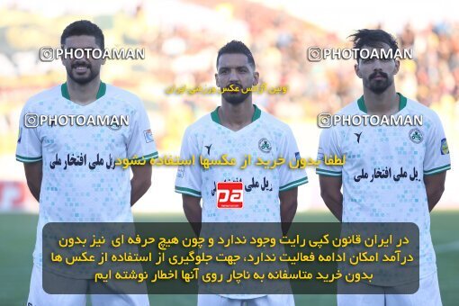 2110343, Qazvin, Iran, Iran Pro League، Persian Gulf Cup، 2023-2024 season، First Leg، Week 7، Shams Azar F.C. ۱ v 2 Zob Ahan Esfahan on 2023/10/05 at ورزشگاه سردار آزادگان