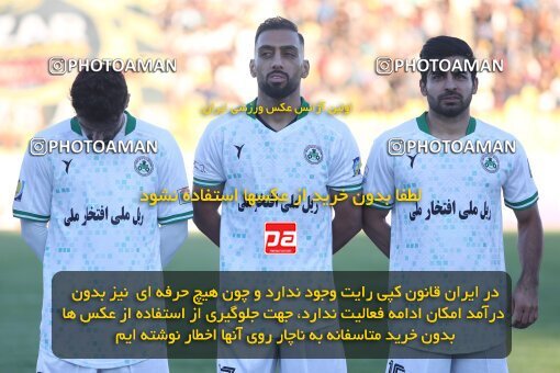 2110345, Qazvin, Iran, Iran Pro League، Persian Gulf Cup، 2023-2024 season، First Leg، Week 7، Shams Azar F.C. ۱ v 2 Zob Ahan Esfahan on 2023/10/05 at ورزشگاه سردار آزادگان