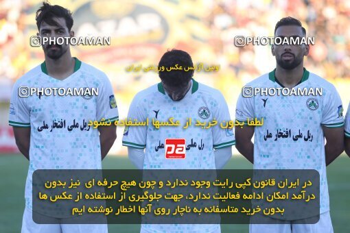 2110348, Iran pro league, 2023-2024، Persian Gulf Cup، Week 7، First Leg، 2023/10/05، Qazvin، ورزشگاه سردار آزادگان، شمس آذر قزوین 1 - 2 Zob Ahan Esfahan