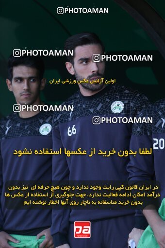 2110350, Qazvin, Iran, Iran Pro League، Persian Gulf Cup، 2023-2024 season، First Leg، Week 7، Shams Azar F.C. ۱ v 2 Zob Ahan Esfahan on 2023/10/05 at ورزشگاه سردار آزادگان