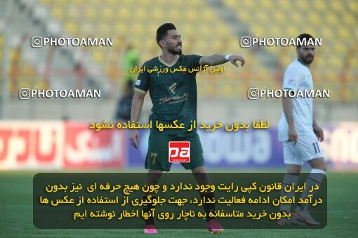 2110374, Qazvin, Iran, Iran Pro League، Persian Gulf Cup، 2023-2024 season، First Leg، Week 7، Shams Azar F.C. ۱ v 2 Zob Ahan Esfahan on 2023/10/05 at ورزشگاه سردار آزادگان