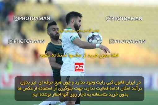 2110383, Iran pro league, 2023-2024، Persian Gulf Cup، Week 7، First Leg، 2023/10/05، Qazvin، ورزشگاه سردار آزادگان، شمس آذر قزوین 1 - 2 Zob Ahan Esfahan