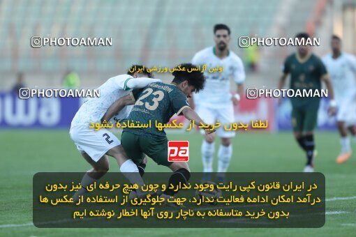 2110384, Iran pro league, 2023-2024، Persian Gulf Cup، Week 7، First Leg، 2023/10/05، Qazvin، ورزشگاه سردار آزادگان، شمس آذر قزوین 1 - 2 Zob Ahan Esfahan