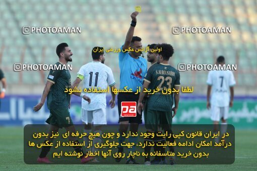 2110385, Qazvin, Iran, Iran Pro League، Persian Gulf Cup، 2023-2024 season، First Leg، Week 7، Shams Azar F.C. ۱ v 2 Zob Ahan Esfahan on 2023/10/05 at ورزشگاه سردار آزادگان