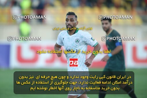 2110400, Qazvin, Iran, Iran Pro League، Persian Gulf Cup، 2023-2024 season، First Leg، Week 7، Shams Azar F.C. ۱ v 2 Zob Ahan Esfahan on 2023/10/05 at ورزشگاه سردار آزادگان