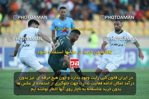 2110405, Qazvin, Iran, Iran Pro League، Persian Gulf Cup، 2023-2024 season، First Leg، Week 7، Shams Azar F.C. ۱ v 2 Zob Ahan Esfahan on 2023/10/05 at ورزشگاه سردار آزادگان