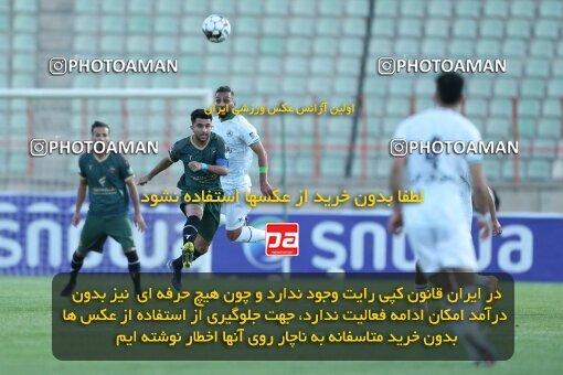 2110409, Qazvin, Iran, Iran Pro League، Persian Gulf Cup، 2023-2024 season، First Leg، Week 7، Shams Azar F.C. ۱ v 2 Zob Ahan Esfahan on 2023/10/05 at ورزشگاه سردار آزادگان