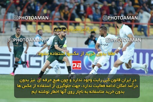 2110412, Qazvin, Iran, Iran Pro League، Persian Gulf Cup، 2023-2024 season، First Leg، Week 7، Shams Azar F.C. ۱ v 2 Zob Ahan Esfahan on 2023/10/05 at ورزشگاه سردار آزادگان