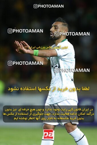 2110532, Qazvin, Iran, Iran Pro League، Persian Gulf Cup، 2023-2024 season، First Leg، Week 7، Shams Azar F.C. ۱ v 2 Zob Ahan Esfahan on 2023/10/05 at ورزشگاه سردار آزادگان