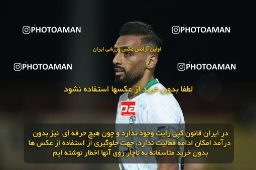 2110547, Qazvin, Iran, Iran Pro League، Persian Gulf Cup، 2023-2024 season، First Leg، Week 7، Shams Azar F.C. ۱ v 2 Zob Ahan Esfahan on 2023/10/05 at ورزشگاه سردار آزادگان