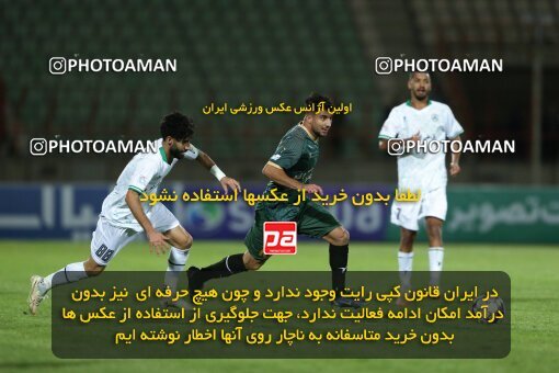 2110561, Qazvin, Iran, Iran Pro League، Persian Gulf Cup، 2023-2024 season، First Leg، Week 7، Shams Azar F.C. ۱ v 2 Zob Ahan Esfahan on 2023/10/05 at ورزشگاه سردار آزادگان