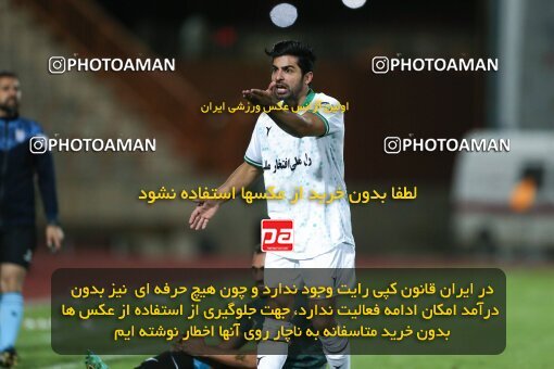 2110563, Qazvin, Iran, Iran Pro League، Persian Gulf Cup، 2023-2024 season، First Leg، Week 7، Shams Azar F.C. ۱ v 2 Zob Ahan Esfahan on 2023/10/05 at ورزشگاه سردار آزادگان