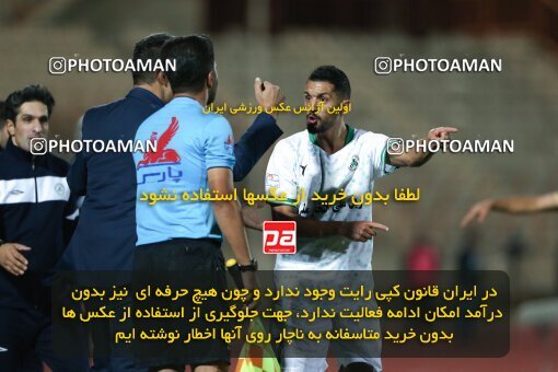 2110565, Qazvin, Iran, Iran Pro League، Persian Gulf Cup، 2023-2024 season، First Leg، Week 7، Shams Azar F.C. ۱ v 2 Zob Ahan Esfahan on 2023/10/05 at ورزشگاه سردار آزادگان