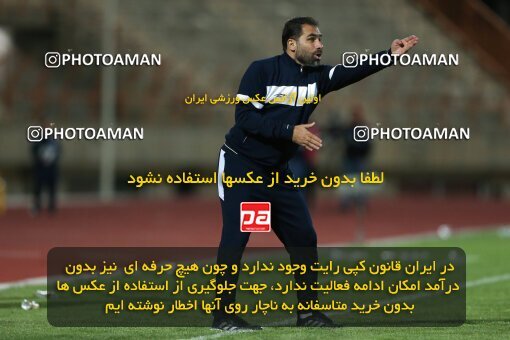 2110566, Qazvin, Iran, Iran Pro League، Persian Gulf Cup، 2023-2024 season، First Leg، Week 7، Shams Azar F.C. ۱ v 2 Zob Ahan Esfahan on 2023/10/05 at ورزشگاه سردار آزادگان