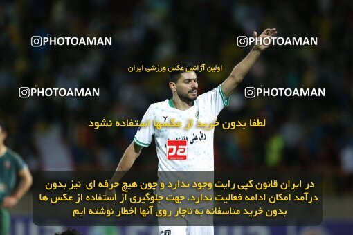 2110575, Qazvin, Iran, Iran Pro League، Persian Gulf Cup، 2023-2024 season، First Leg، Week 7، Shams Azar F.C. ۱ v 2 Zob Ahan Esfahan on 2023/10/05 at ورزشگاه سردار آزادگان