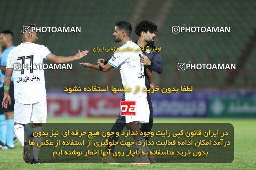 2110581, Qazvin, Iran, Iran Pro League، Persian Gulf Cup، 2023-2024 season، First Leg، Week 7، Shams Azar F.C. ۱ v 2 Zob Ahan Esfahan on 2023/10/05 at ورزشگاه سردار آزادگان