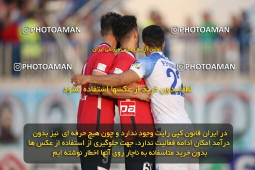 2107490, Bandar Anzali, Iran, Iran Pro League، Persian Gulf Cup، 2023-2024 season، First Leg، Week 7، Malvan Bandar Anzali ۱ v ۰ Nassaji Mazandaran F.C on 2023/10/08 at Sirous Ghayeghran Stadium