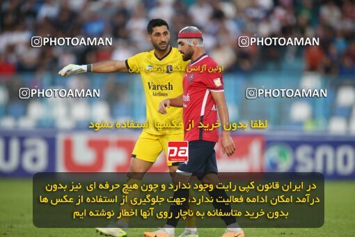 2107537, Bandar Anzali, Iran, Iran Pro League، Persian Gulf Cup، 2023-2024 season، First Leg، Week 7، Malvan Bandar Anzali ۱ v ۰ Nassaji Mazandaran F.C on 2023/10/08 at Sirous Ghayeghran Stadium