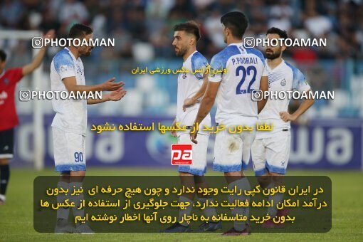 2107545, Bandar Anzali, Iran, Iran Pro League، Persian Gulf Cup، 2023-2024 season، First Leg، Week 7، Malvan Bandar Anzali ۱ v ۰ Nassaji Mazandaran F.C on 2023/10/08 at Sirous Ghayeghran Stadium