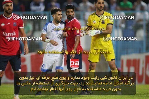 2107573, Bandar Anzali, Iran, Iran Pro League، Persian Gulf Cup، 2023-2024 season، First Leg، Week 7، Malvan Bandar Anzali ۱ v ۰ Nassaji Mazandaran F.C on 2023/10/08 at Sirous Ghayeghran Stadium