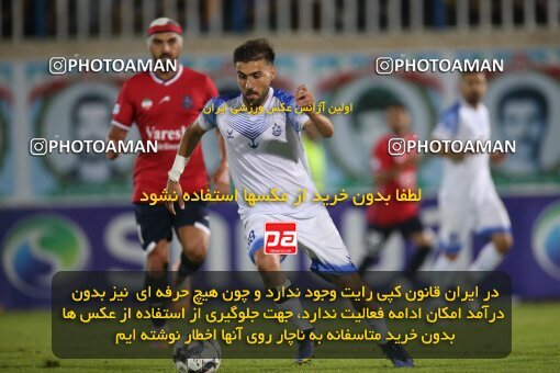 2107585, Bandar Anzali, Iran, Iran Pro League، Persian Gulf Cup، 2023-2024 season، First Leg، Week 7، Malvan Bandar Anzali ۱ v ۰ Nassaji Mazandaran F.C on 2023/10/08 at Sirous Ghayeghran Stadium