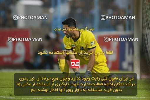 2107603, Bandar Anzali, Iran, Iran Pro League، Persian Gulf Cup، 2023-2024 season، First Leg، Week 7، Malvan Bandar Anzali ۱ v ۰ Nassaji Mazandaran F.C on 2023/10/08 at Sirous Ghayeghran Stadium