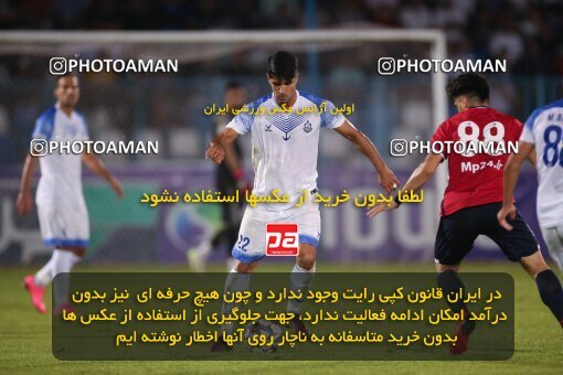 2107606, Bandar Anzali, Iran, Iran Pro League، Persian Gulf Cup، 2023-2024 season، First Leg، Week 7، Malvan Bandar Anzali ۱ v ۰ Nassaji Mazandaran F.C on 2023/10/08 at Sirous Ghayeghran Stadium